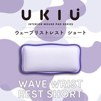 リストレスト パームレスト ショートサイズ 手首 負担軽減 ウェーブデザイン パープル MOH-UKS01PU エレコム 1個（直送品）