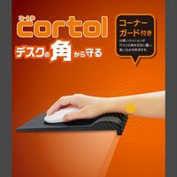 マウスパッド リストレスト 一体型 低反発 手首負担軽減 コーナーガードクッション グレー MP-CTL01GY エレコム 1個（直送品）