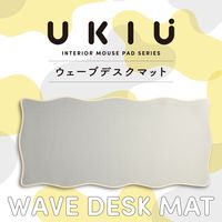 デスクマット マウス対応 ウェーブデザイン 大型 マウスパッド ズレにくい グレー MP-UKDM01GY エレコム 1個（直送品）