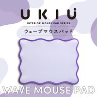 マウスパッド ウェーブデザイン ズレにくい 裏面ラバー パープル MP-UK01PU エレコム 1個（直送品）
