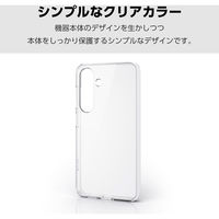 Galaxy S25 SC-51F ケース ハイブリッド 衝撃吸収 極み設計 クリア PM-G251HVCKCR エレコム 1個（直送品）