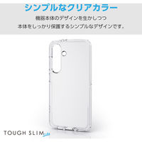 Galaxy S25 SC-51F ケース ソフト 衝撃吸収 薄型 クリア PM-G251TSLUCCR エレコム 1個（直送品）