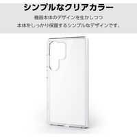 Galaxy S25 Ultra SC-52F ケース ハイブリッド 衝撃吸収 クリア PM-G252HVCKCR エレコム 1個（直送品）