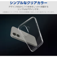 G253 ケース ハイブリッド 衝撃吸収 ブラック PM-G253MAG02BK エレコム 1個（直送品）