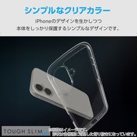 G253 ケース ハイブリッド 衝撃吸収 軽量 薄型 クリア PM-G253TSLACR エレコム 1個（直送品）