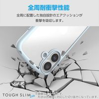 G253 ケース ハイブリッド 衝撃吸収 軽量 薄型 ライトブルー PM-G253TSLFCBU エレコム 1個（直送品）