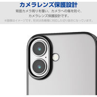 G253 ケース ソフト 衝撃吸収 カメラレンズ保護設計 メタリックブラック PM-G253UCTMBK エレコム 1個（直送品）