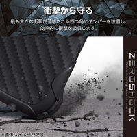 G253 ケース ソフト 衝撃吸収 ブラック PMWG253ZEROGBK エレコム 1個（直送品）