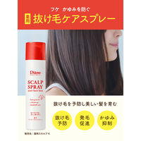 ダイアン パーフェクトビューティー スカルプスプレー【医薬部外品】 95g ネイチャーラボ