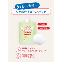 ダイアンロータス キューティクルヘアパック ツヤサラ ティー＆シトラスの香り 180g ネイチャーラボ