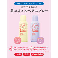 ダイアンロータス シャイニーオイル ヘアスプレー ピーチ＆ホワイトティーの香り 80g ネイチャーラボ