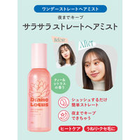 ダイアンロータス ワンデーストレート ヘアミスト ティー＆シトラスの香り 150ml ネイチャーラボ