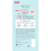 ダイアンロータス 水素トリートメント ティー＆シトラスの香り 13g×4包 ネイチャーラボ