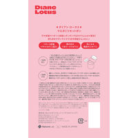 ダイアンロータス マエガミリセットポン 5g ネイチャーラボ