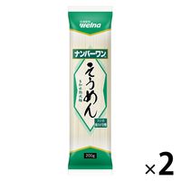 日清製粉ウェルナ ナンバーワン そうめん 200g×10個入 1セット（1箱×2）