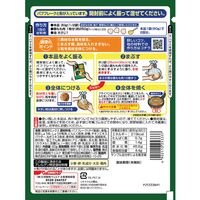 日清 マジサクット 油で揚げないから揚げ粉 しょうゆ味 鶏もも肉2枚分 1個 日清製粉ウェルナ