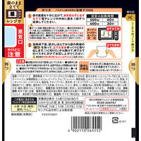 マ・マー TAPPRINO（タップリーノ）コク深ナポリタン 1人前 1個 日清製粉ウェルナ レンジ対応 パスタソース