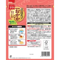 マ・マー あえるだけパスタソース 逸品 粗挽き黒胡椒のおかかバター ＜1人前×2＞ 1個 日清製粉ウェルナ