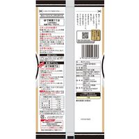 川田製麺 国内麦小麦粉使用 讃岐うどん ゆで時間11分 80g×4束 1個 日清製粉ウェルナ