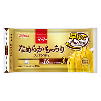 マ・マー なめらかもっちりスパゲティ 早ゆで ファインファスト ゆで時間3分 1.6mm 500g 3個 日清製粉ウェルナ パスタ