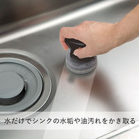 水だけで洗える シンク用スポンジ 本体＋スポンジ 水アカ・油汚れ キズつけにくい ブラック 日本製 1個 まめいた