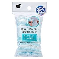 （取り替え用）泡立つボトル洗い たためるハンドル 取替用スポンジ 1セット（1個×5）まめいた