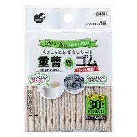 お掃除シート いつでも重曹シート 水だけで落ちる コンロ周りの油汚れ 茶シブ汚れ 日本製 1セット（1個（30枚入）×5）まめいた