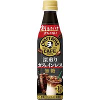 サントリー 割るだけクラフトボスカフェ 深煎りカフェインレス無糖 340ml 1セット（48本）