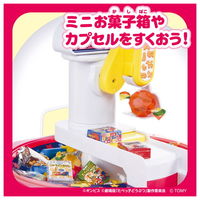 タカラトミー たべっ子どうぶつ THE MOVIE クレーンゲーム 1個