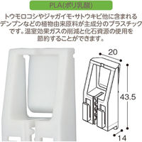 アルファ 2WAYサインホルダー RW8-0112 1個（直送品）