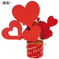 アルファ ハートローズスタンド TE7-1235 1個（直送品）