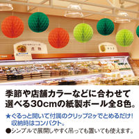 アルファ ハニカムボール(ライトグリーン) TQ8-7000LG 1個（直送品）