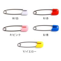 日本紐釦貿易 安全ロックピン「クリッピン」 ジュニア 全長44mm 100個 ホワイト CRP-J100-W 1セット(100個入)（直送品）