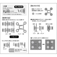 ミササ ミササ(Misasa) ウエスト調整フック 2セット入り アンティークゴールド MIS8022 1セット(2セット入×3袋)（直送品）