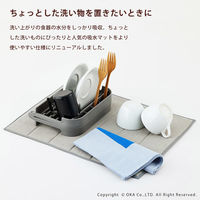 オカ　PLYS　プリスベイス水切り吸水マット　Mサイズ　ベージュ　86623　1枚（直送品）