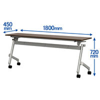 TOKIO 平行フォールディングテーブル2 幕板無し 幅1800×奥行450×高さ720mm ダーク 1台（2梱包）