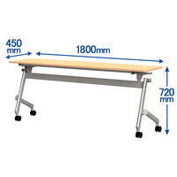 TOKIO 平行フォールディングテーブル2 幕板無し 幅1800×奥行450×高さ720mm ナチュラル 1台（2梱包）