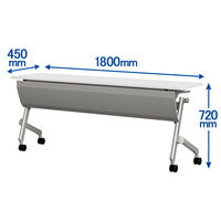 TOKIO 平行フォールディングテーブル2 可動幕板付 幅1800×奥行450×高さ720mm ホワイト 1台（3梱包）