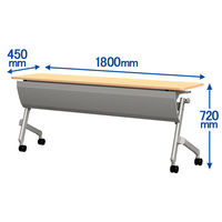 TOKIO 平行フォールディングテーブル2 可動幕板付 幅1800×奥行450×高さ720mm ナチュラル 1台（3梱包）
