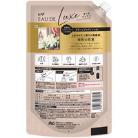 レノア オードリュクス リリー&ジャスミン 詰め替え 超特大 1050mL 1個 柔軟剤 P＆G