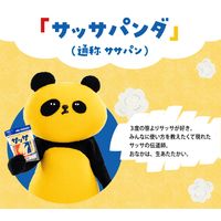 （数量限定）金鳥 サッサ ホコリ取りクロス ドライシート パンダデザイン 1袋(5枚入) 使い捨て雑巾 KINCHO キンチョー