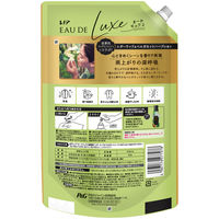 レノア オードリュクス シダーウッド＆ベルガモットハーブ 詰め替え 超特大 1050mL 1個 柔軟剤 P＆G