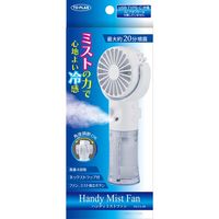 TO-PLAN ミストハンディファン TKTAー09 1台