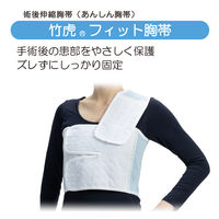 竹虎フィット胸帯 M 040883 1枚 竹虎