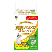 消臭パルプのシステムトイレシート 猫 3ー4日用 クエン酸プラス 60枚入 8袋 スーパーキャット