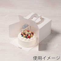サガシキ ケーキ箱 nwデコ箱 マットホワイト5号 H150 4582673770047 1セット(50枚入)（直送品）