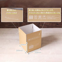 サガシキ ダンボール 宅配用60サイズ用 4582673770849 1セット(1袋(20枚入)×4)（直送品）