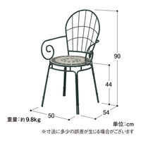 タカショー ガーデンファニチャー タンジール モザイクチェアー MSF-46C/2 1セット(2脚入)（直送品）