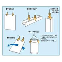 スーパーツール 立吊クランプ SVC2ERF 1個（直送品）