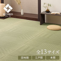 イケヒコ 市松紋 花ござ 2550×2550mm 1031360011902 1枚（直送品）